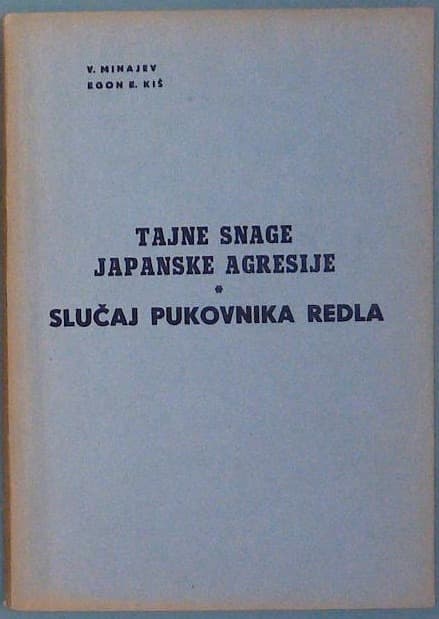 Tajne snage japanske agresije