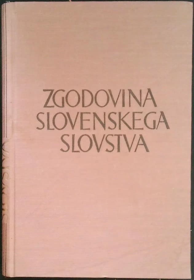 Zgodovina slovenskega slovstva I. (Do začetkov romantike)