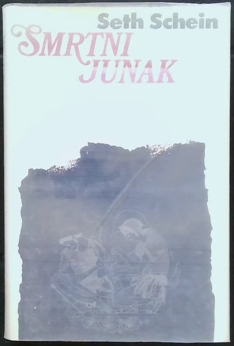 Smrtni junak - Uvod u Homerovu Ilijadu