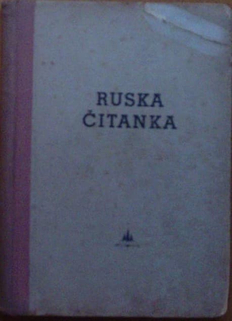 Ruska čitanka