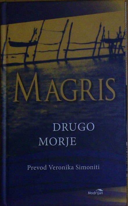 Drugo morje