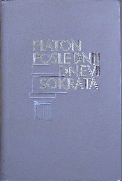 Poslednji dnevi Sokrata