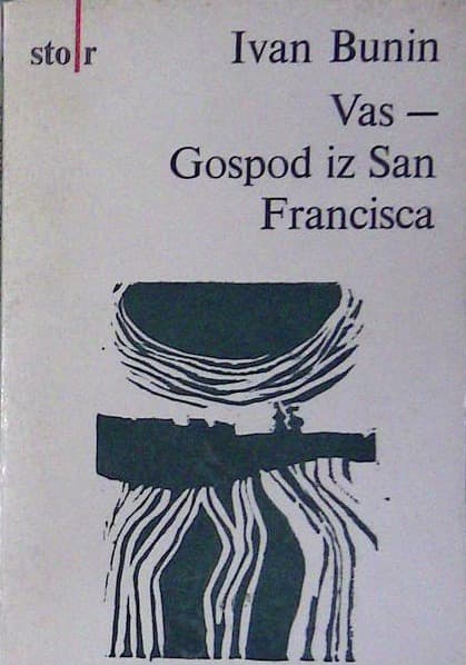Vas - Gospod iz San Francisca