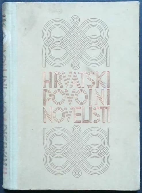 Hrvatski povojni novelisti (1945 - 1949) - slika 2