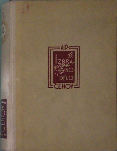 Izbrana dela A.P. Čehova  I. knjiga Dramska dela