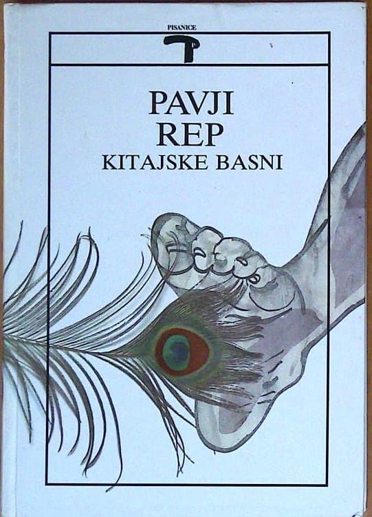 Pavji rep in druge kitajske basni