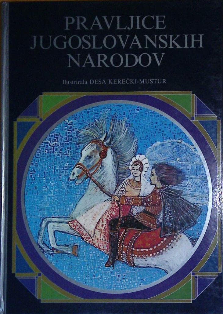 Pravljice jugoslovanskih narodov 3