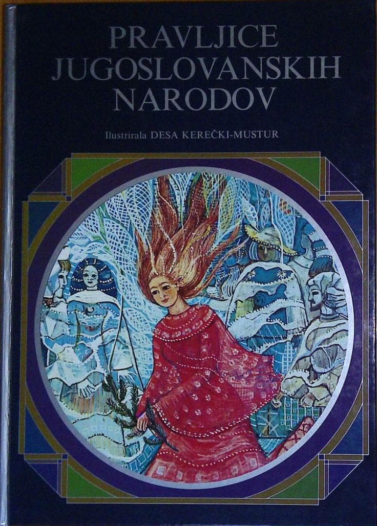 Pravljice jugoslovanskih narodov  1