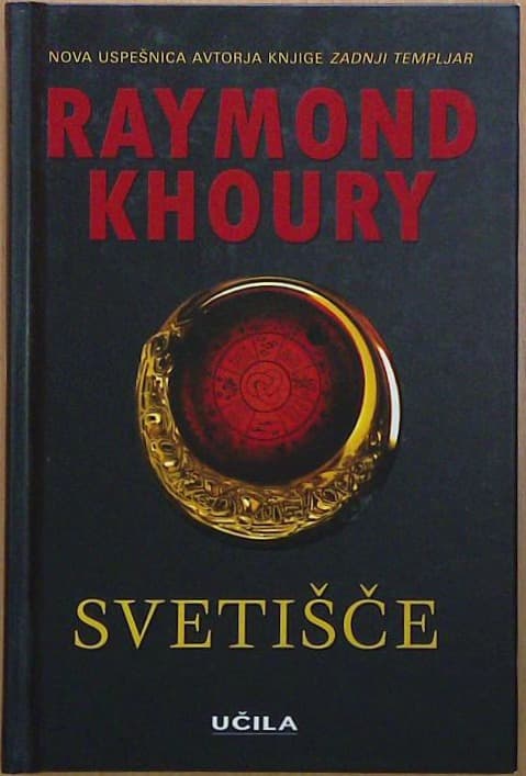 Svetišče