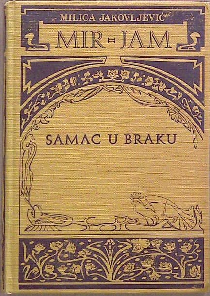 Samac u braku
