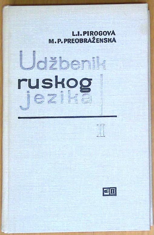Udžbenik ruskog jezika II