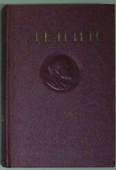 Lenin: tom 4