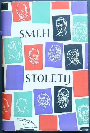 Smeh stoletij