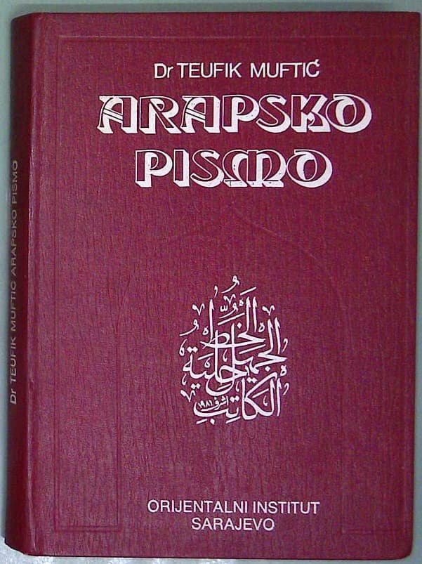 Arapsko pismo