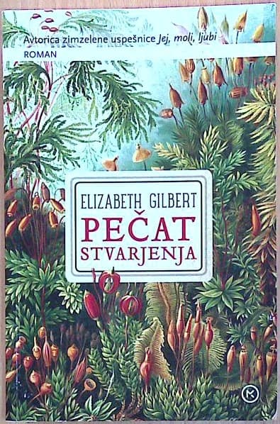 Pečat stvarjenja