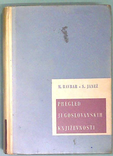 Pregled  jugoslovanskih književnosti