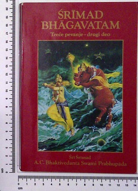 Srimad Bhagavatam (treće pevanje - drugi deo)
