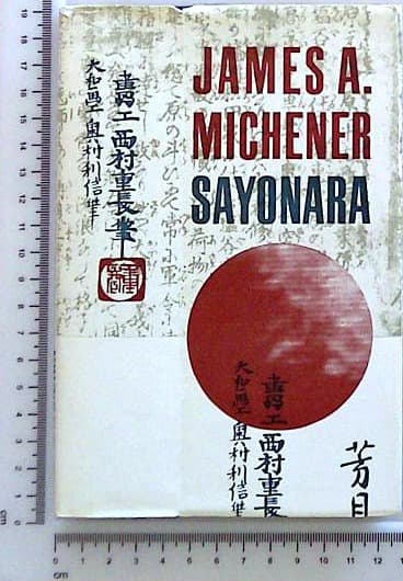Sayonara