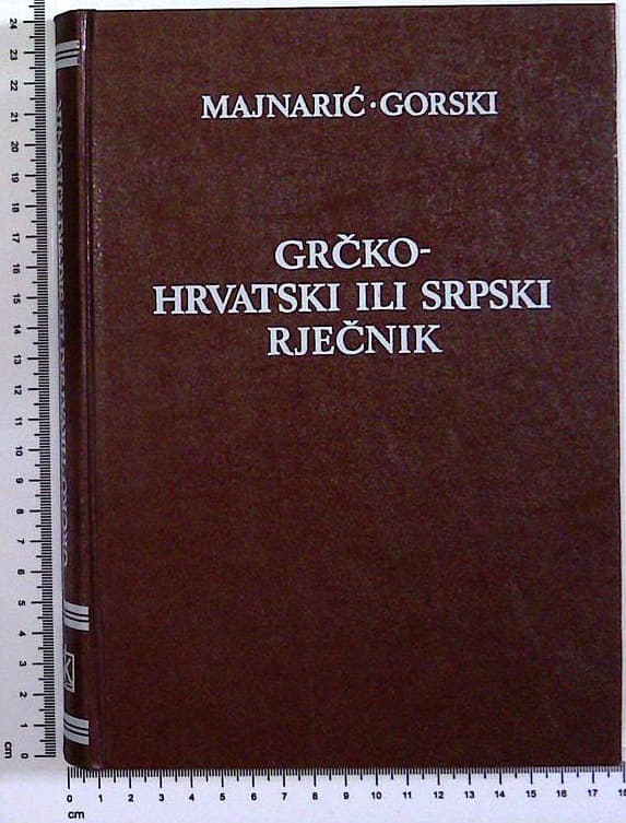 Grčko-hrvatski ili srpski rječnik