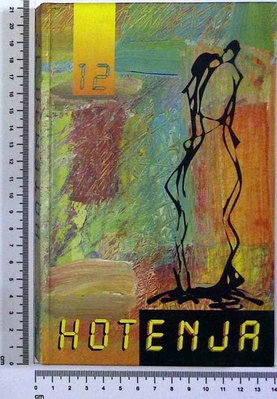 Hotenja 12