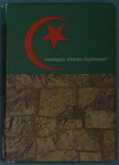 Antologija alžirske umetnosti