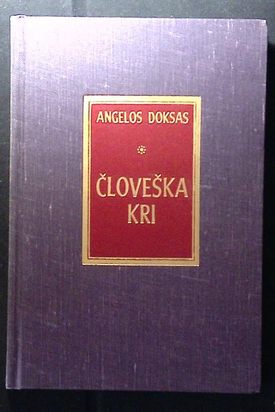 Človeška kri