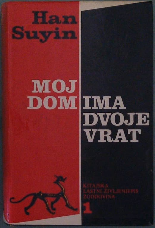 Moj dom ima dvoje vrat 1