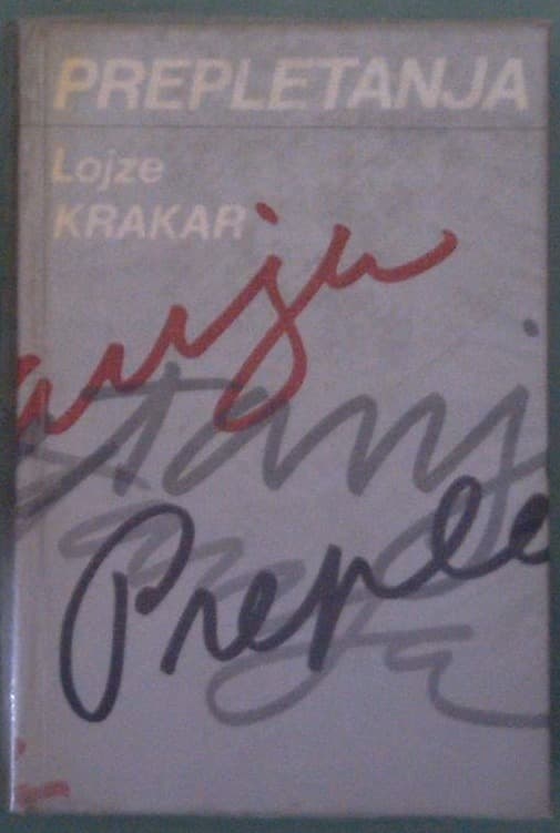 Prepletanja