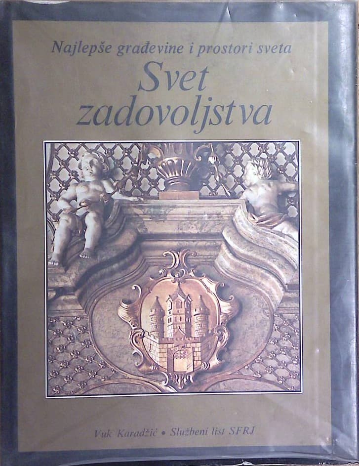 Svet zaddovoljstva