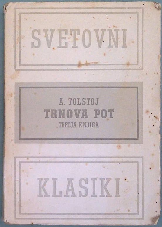 Trnova pot