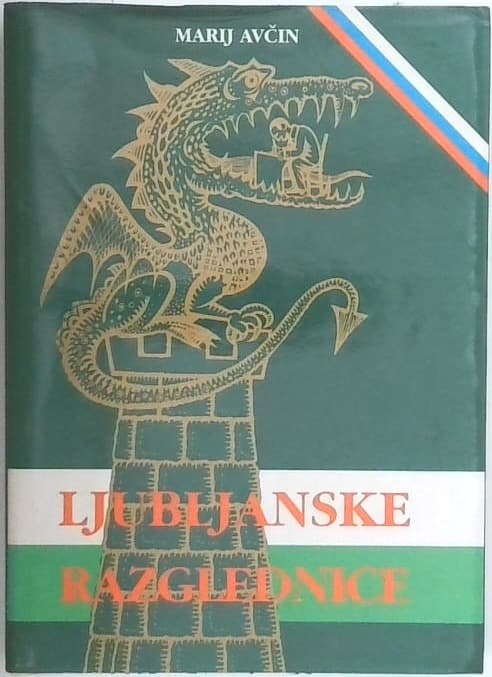 Ljubljanske razglednice : našemu mestu