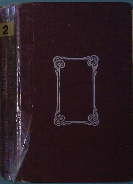 Čarovnica z griča - Skrivnost krvavega mostu 2